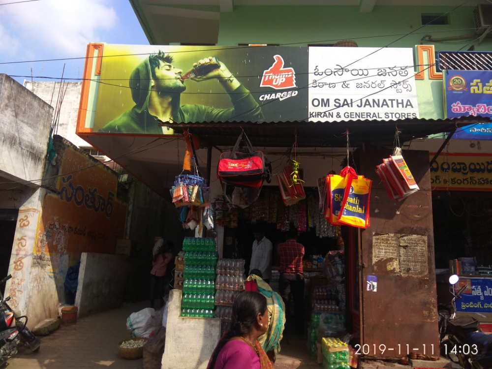 Om Sai Janatha Kirana & General Stores