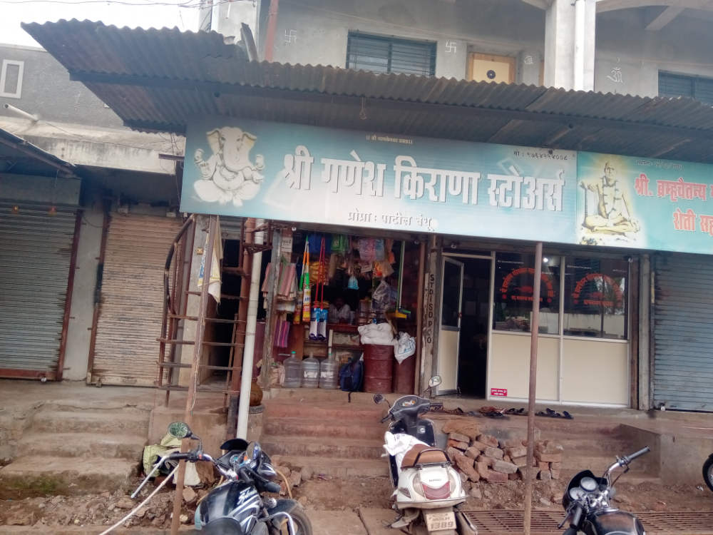 Shri Ganesh Kirana