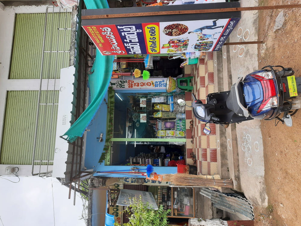Sri Sainikitha supermarket