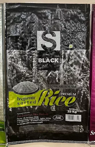 Sri Srinivasa rice industry