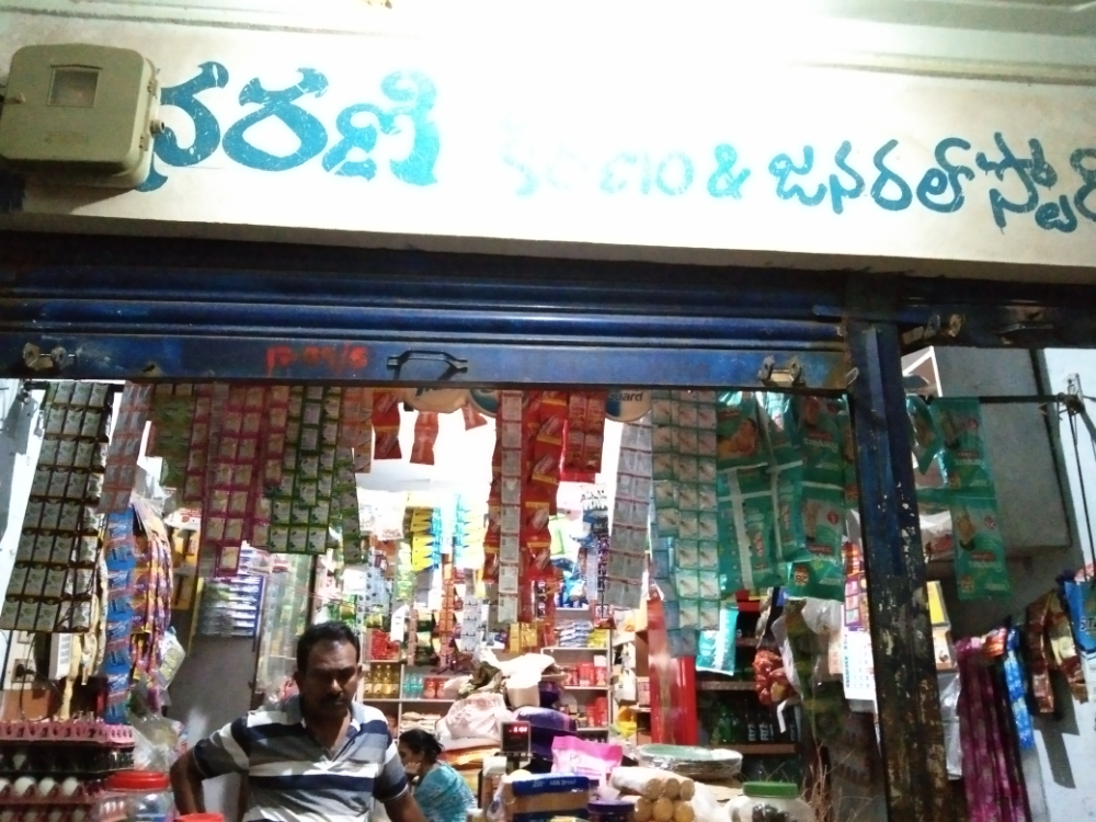 Dharani kiranam