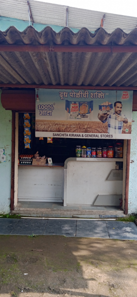 Sanchita Kirana And General Store 