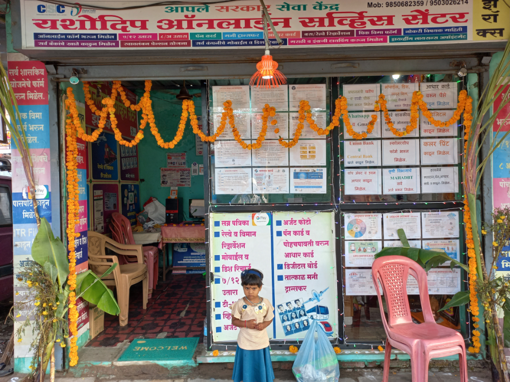 Yashodeep online service center 