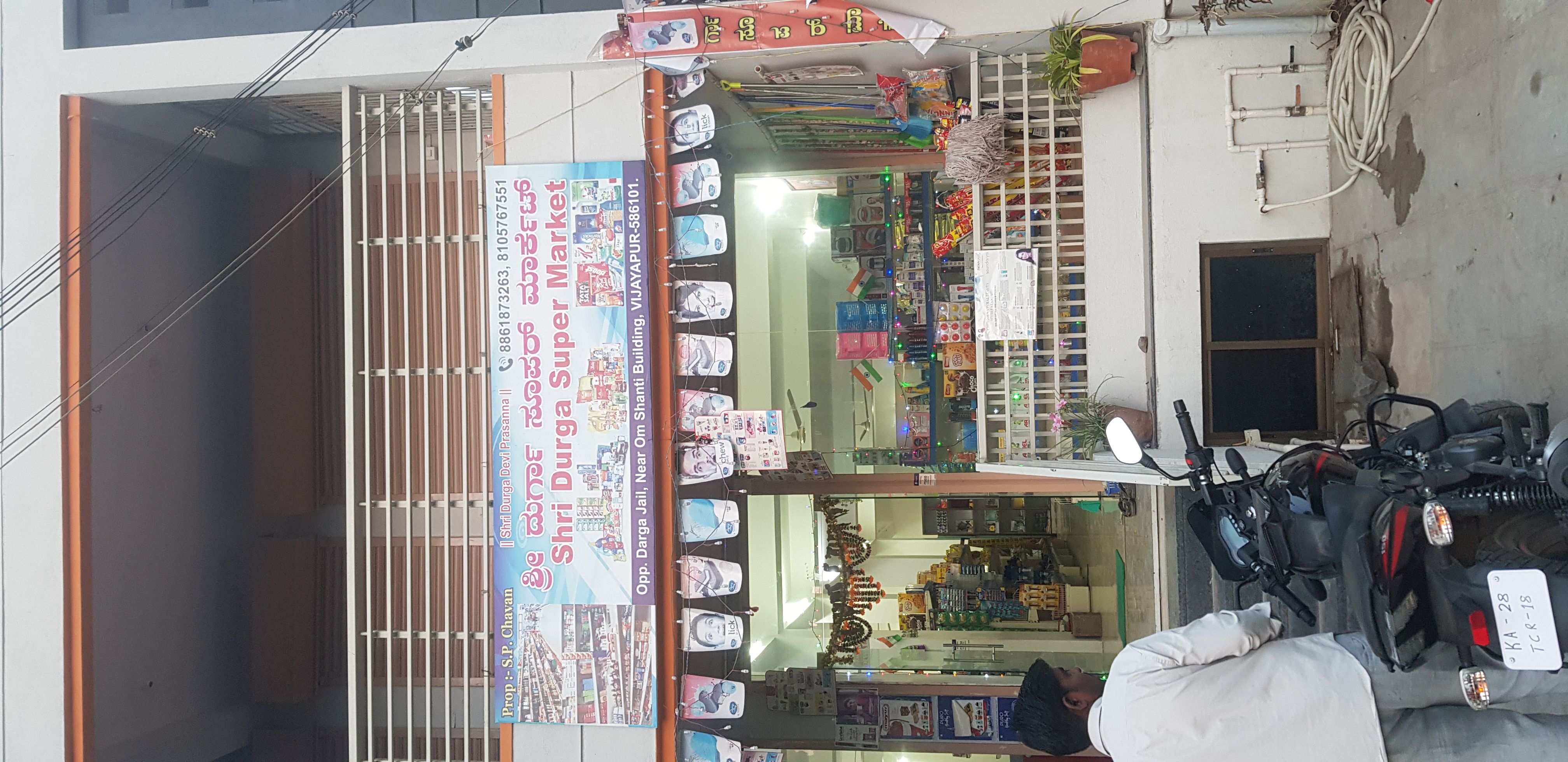 Shri Durga Super Market 
