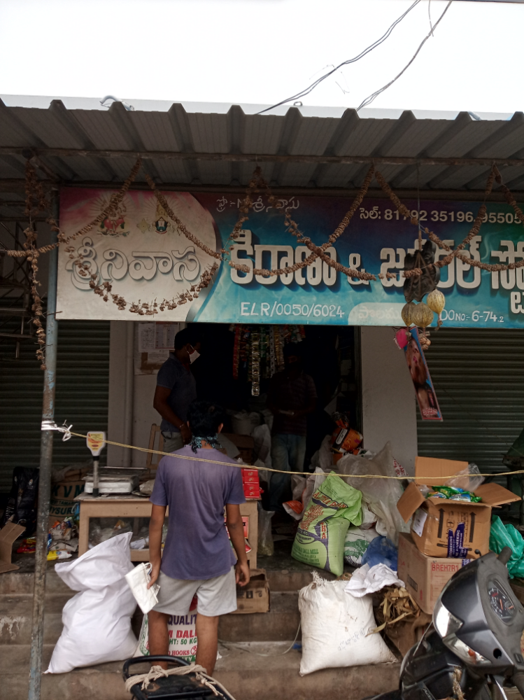 Srinivasa Kirana and General Stores