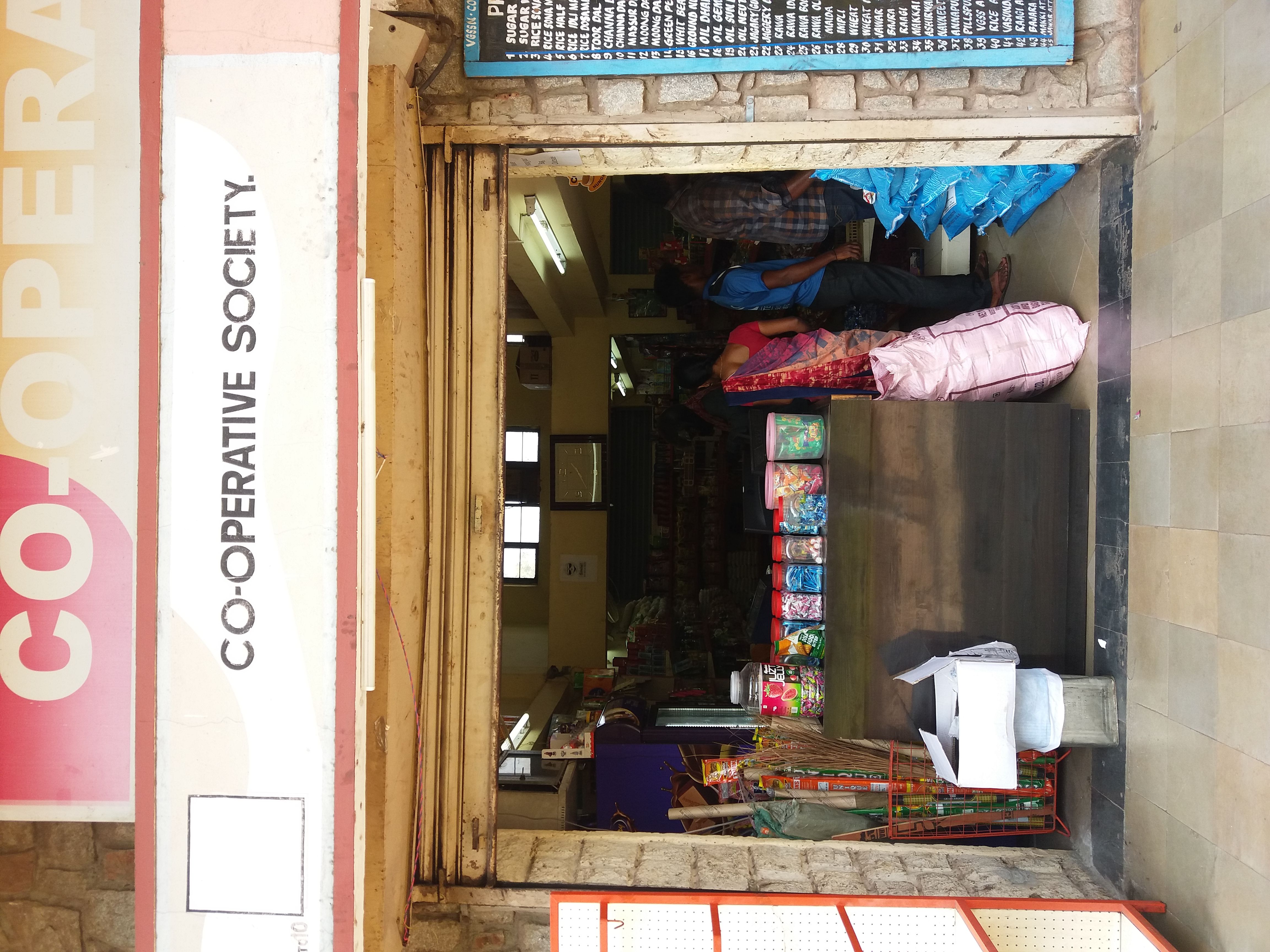Ulavi Mart