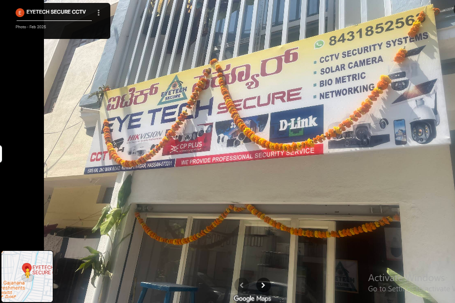 EYE TECH SECURE 