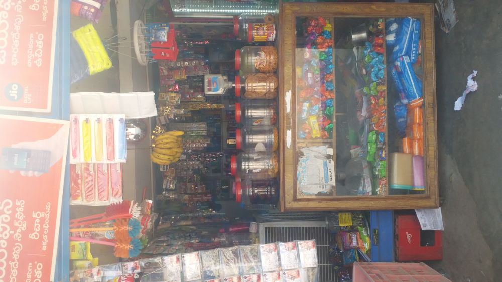 Sri vishnu General Stores 