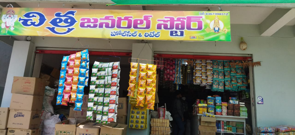 Chitra General Stores