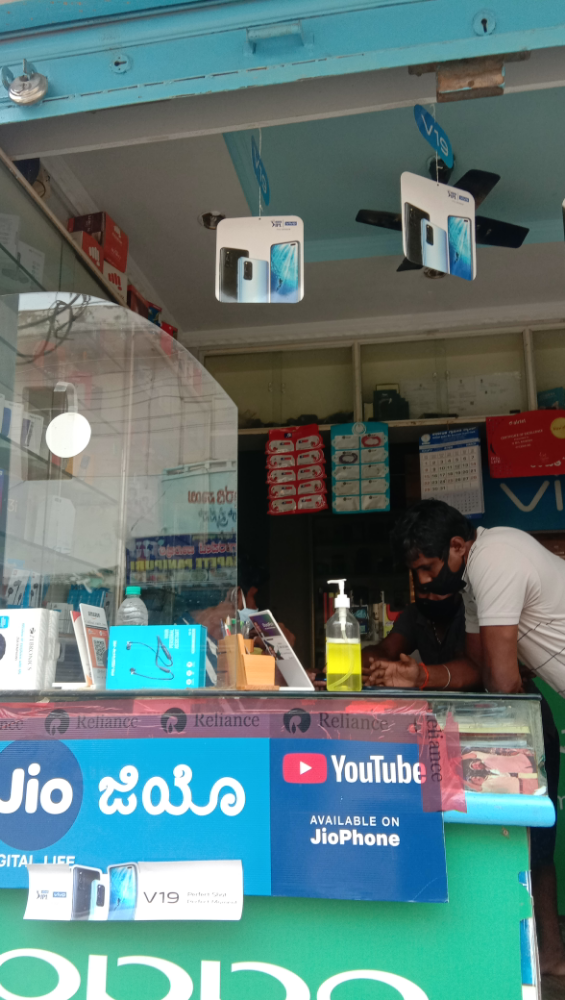 Sri vaishnavi mobile & stores 