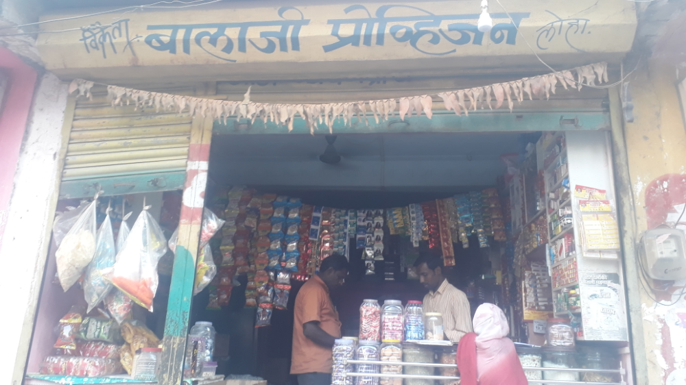 Govind marothi kavthekar