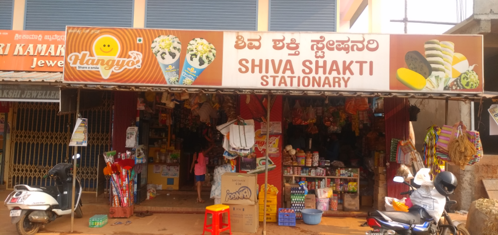 Shiv Shakti  Stationary