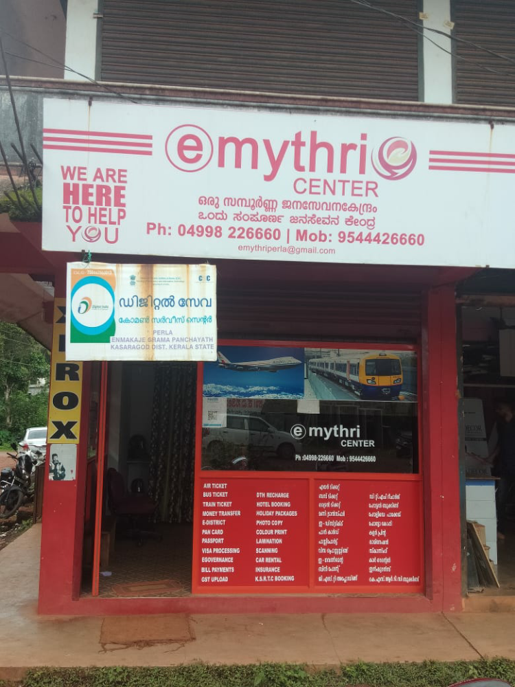 E Mythri Center
