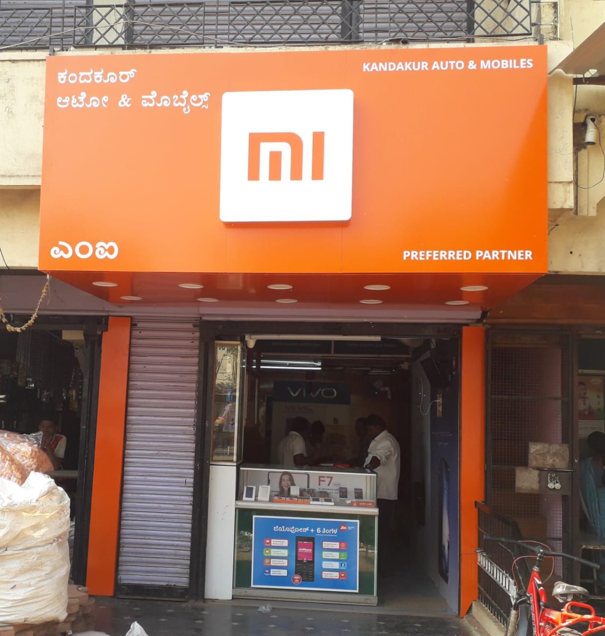 Kandakur Auto & Mobiles