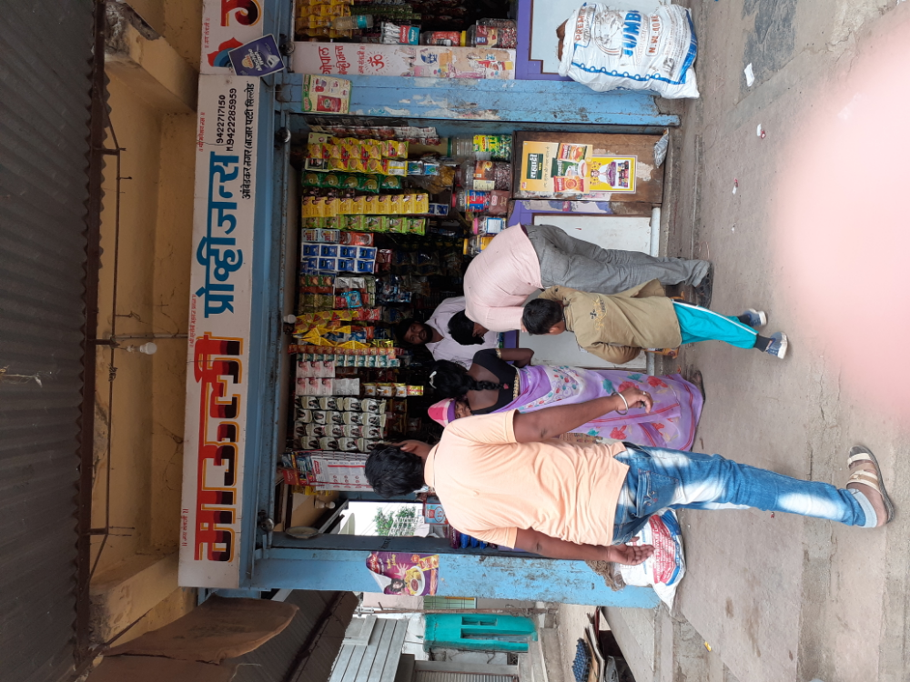 Mauli Provision 