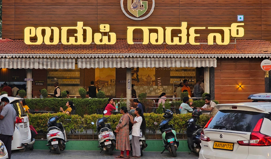 Udupi Garden Fine Dine Restaurant and Party Hall