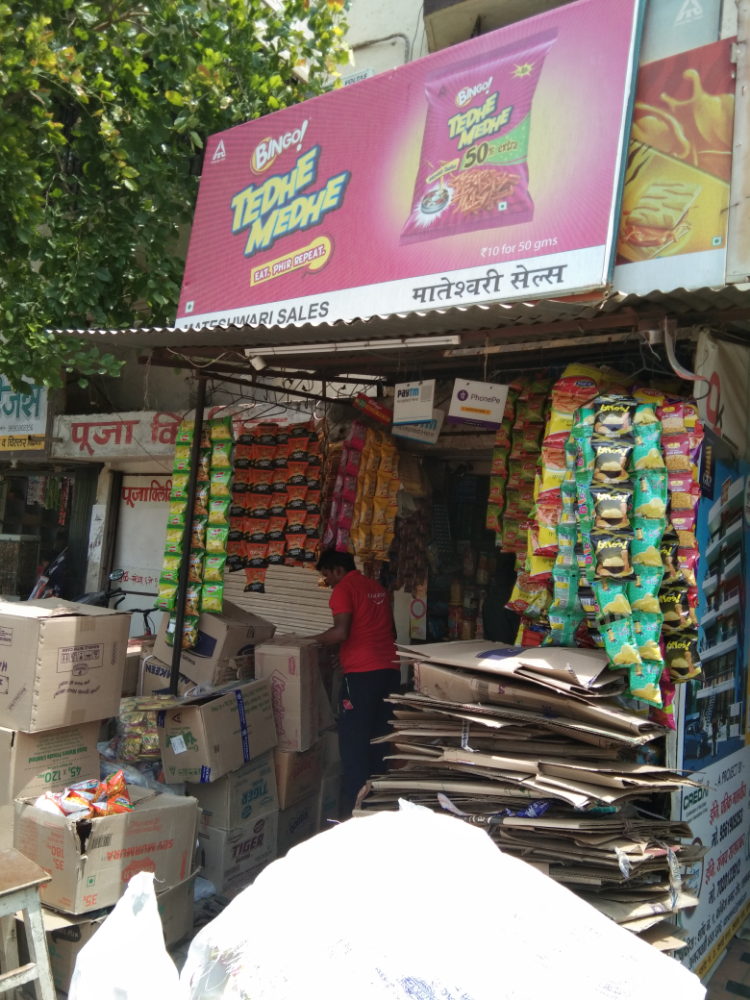 Mateshwari sales and genral stores