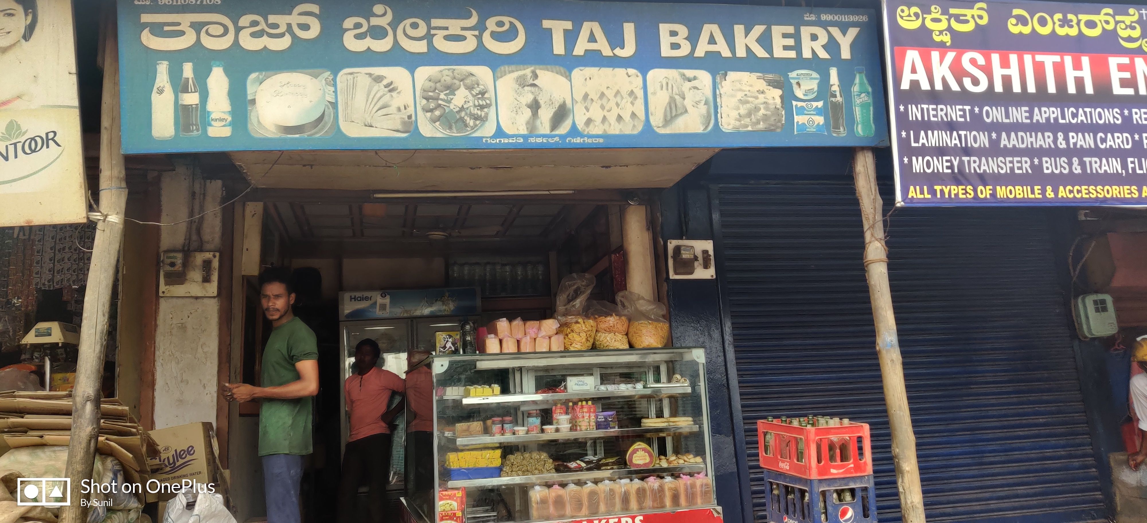 Taj Bakery