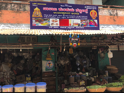 Balaji Kumkum Stores
