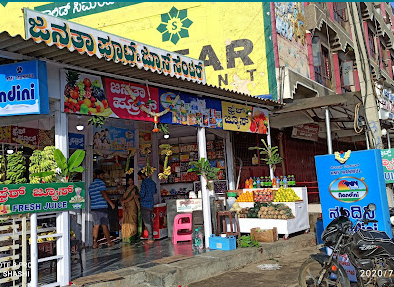 Janatha Fruits & Juice Center