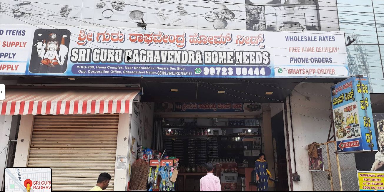 SRI GURU RAGHAVENDRA HOME NEEDS