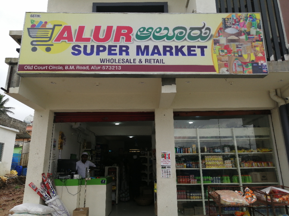 Alur Super Market 