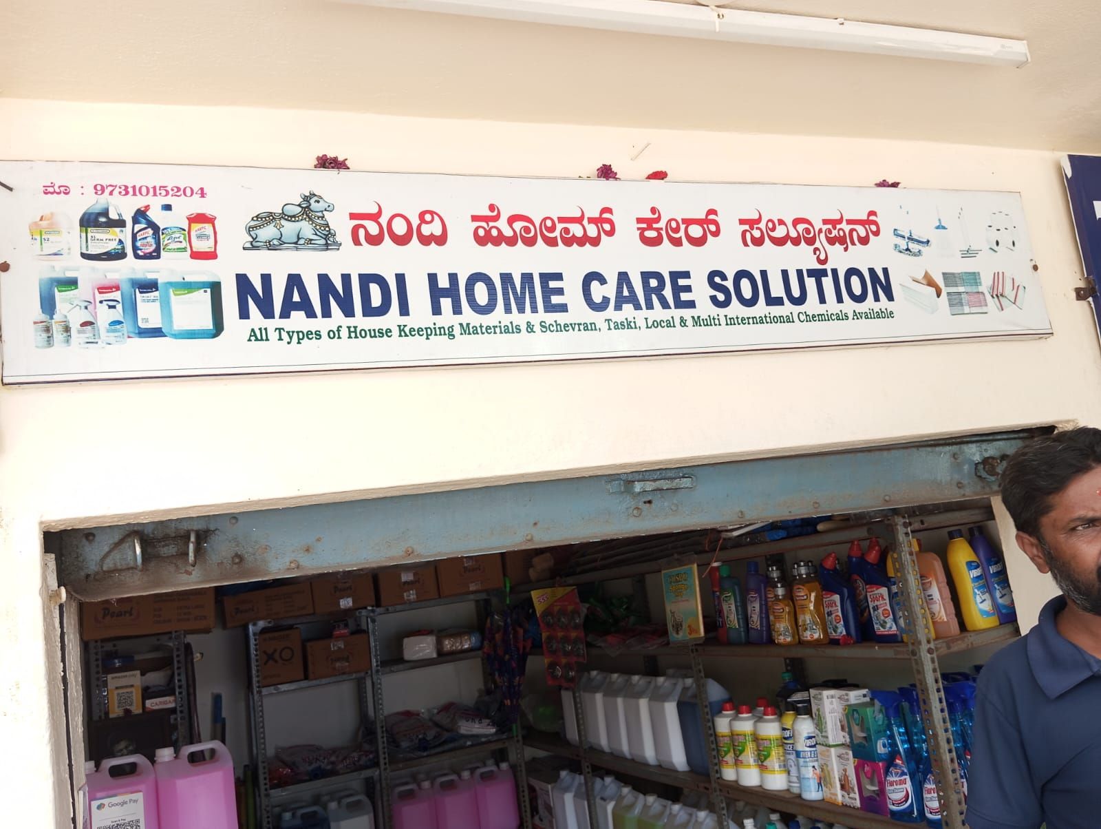 Nandi Home Care Solution