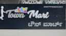 TOWN MART SUPERMARKET