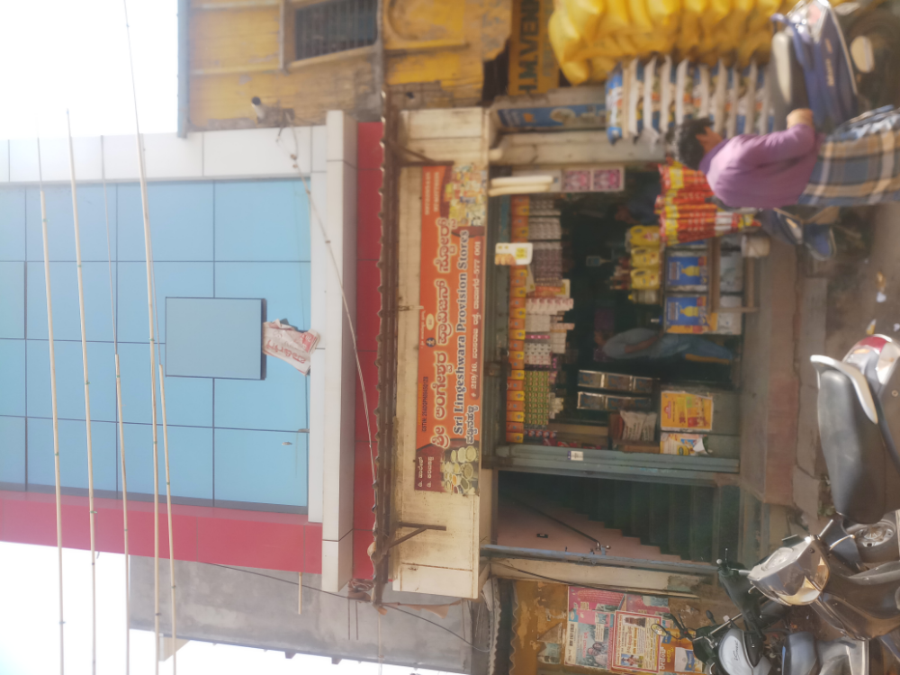 Sri Lingeshwara Provision Stores