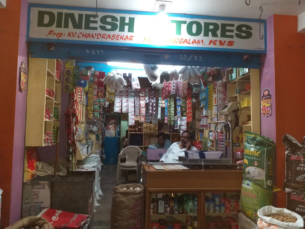 DINESH store 