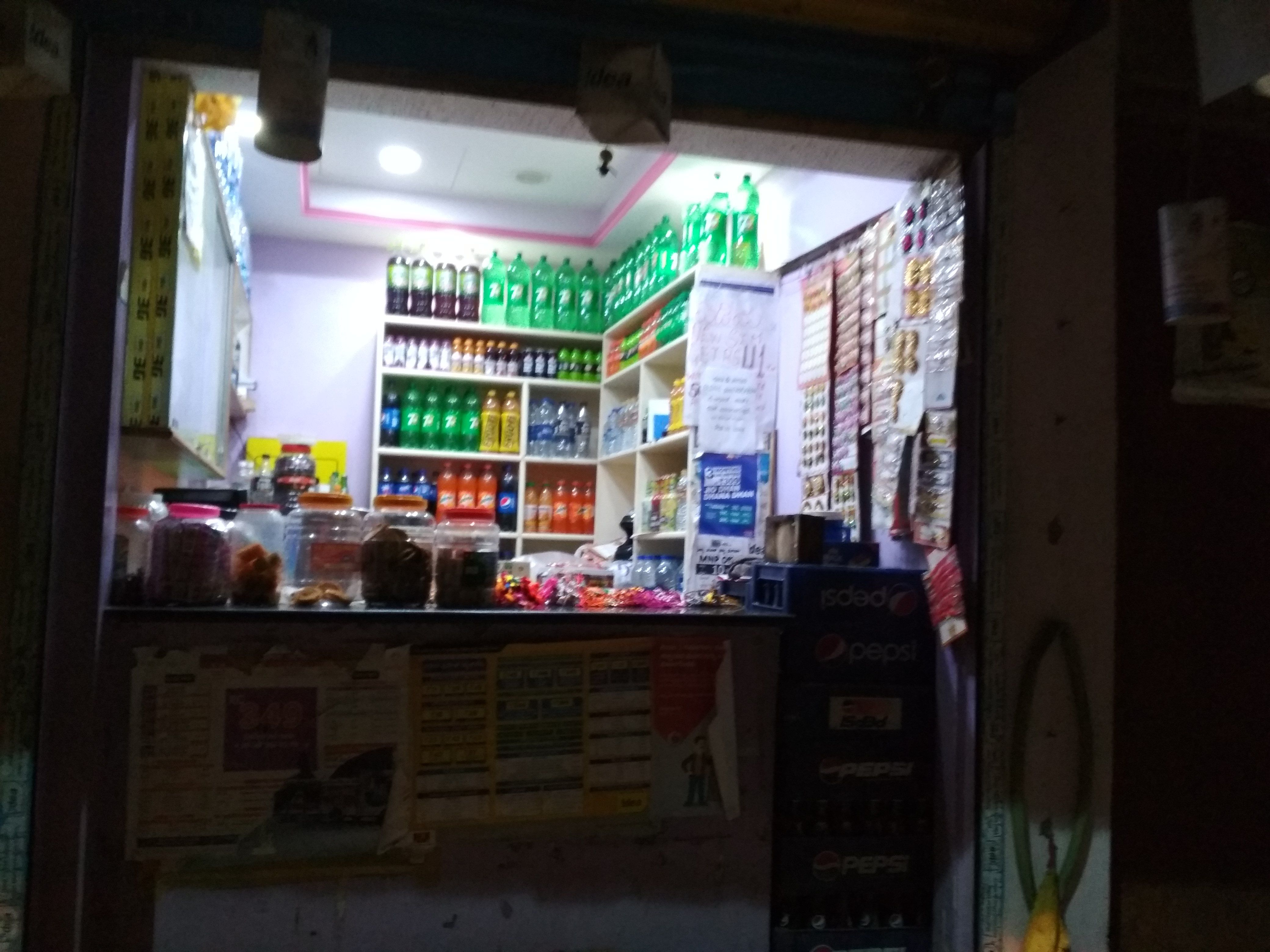 Kiran General Stores