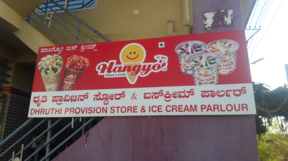 Dhruthi Provision  Store