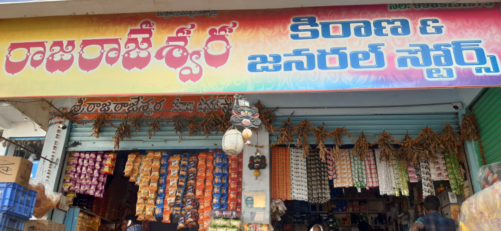 Rajarajeswara k&G
