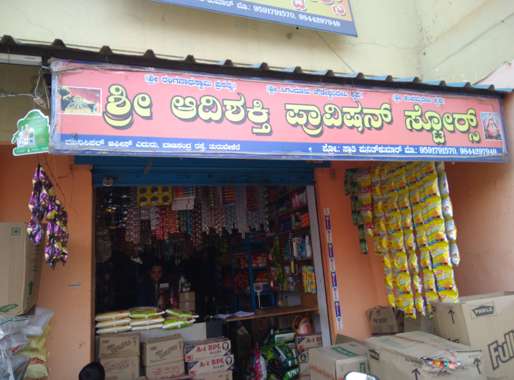 Sri Adhisakthi provision store