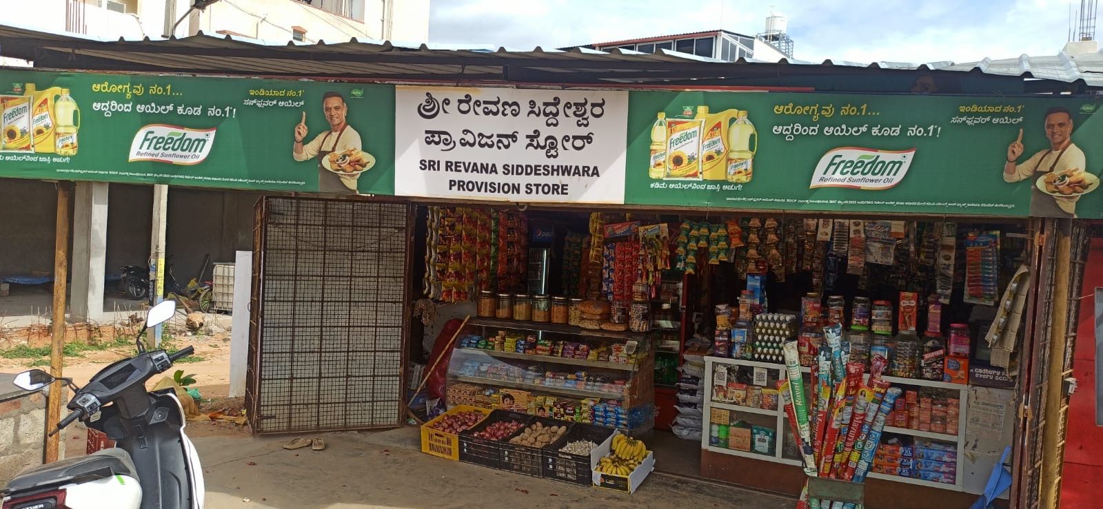 Sri Revana Siddeshwara Provision Store