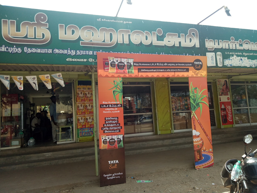 Mahalakshmi department store 