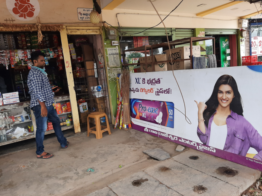 Sri Rajarajeshwara Enterprises