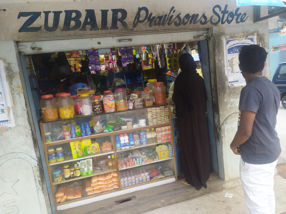 Zubair pro store