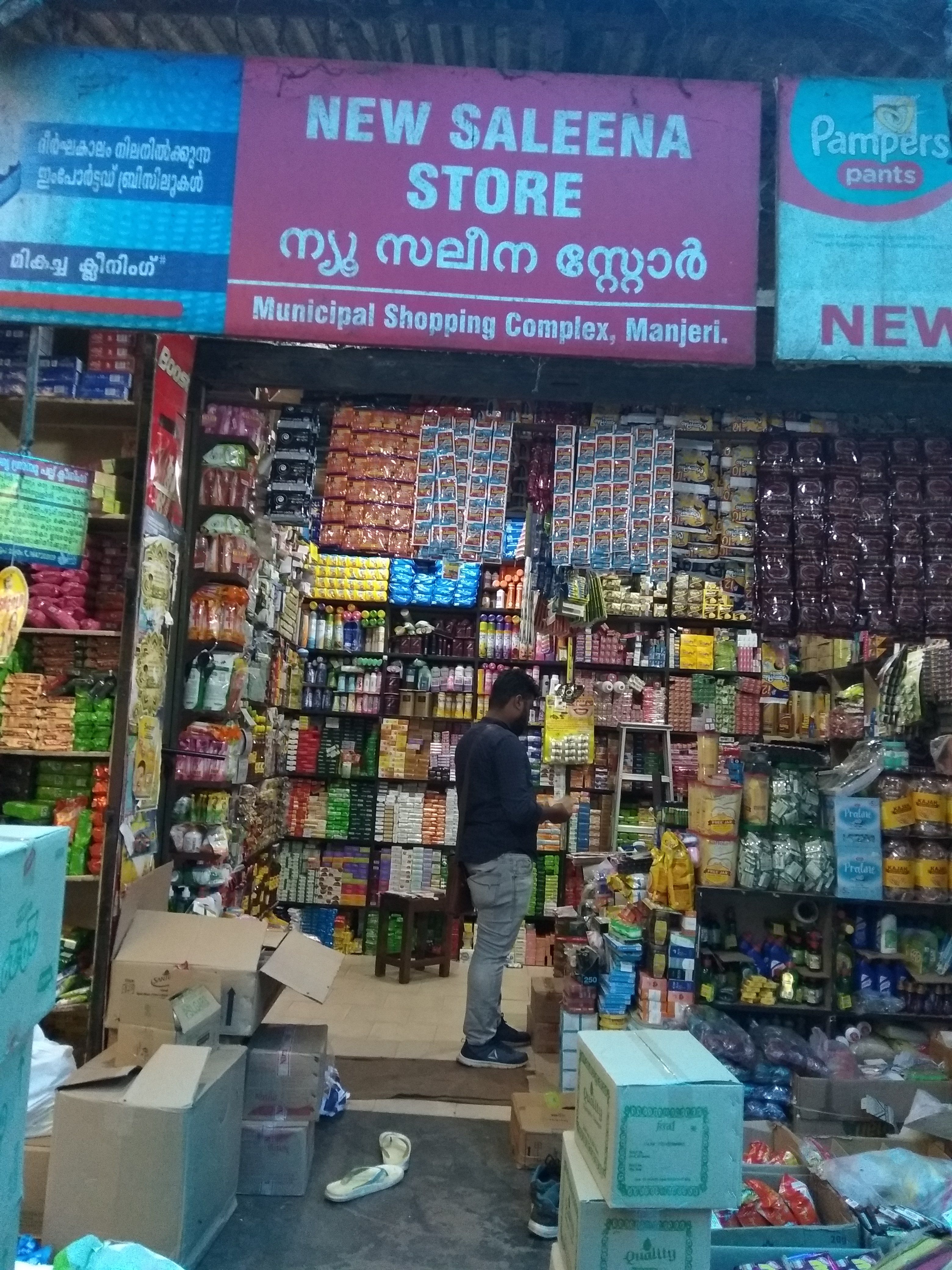 New Seleena Store