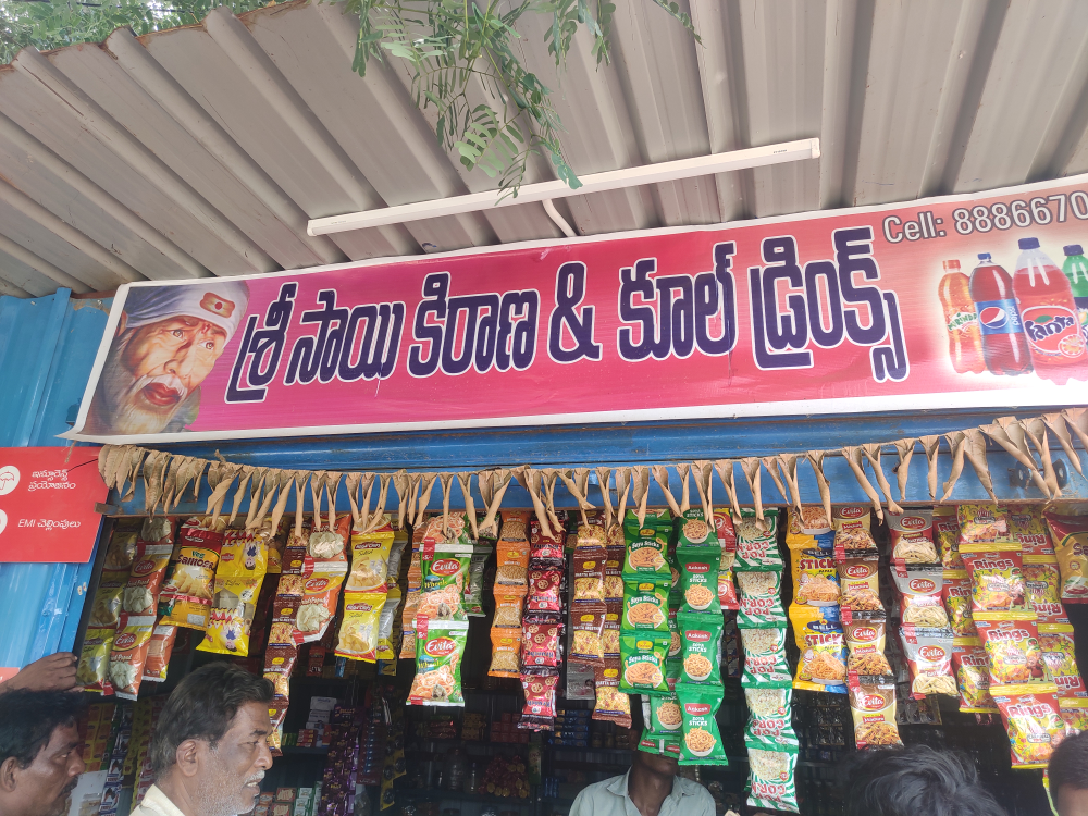 Srisai kirana & payments