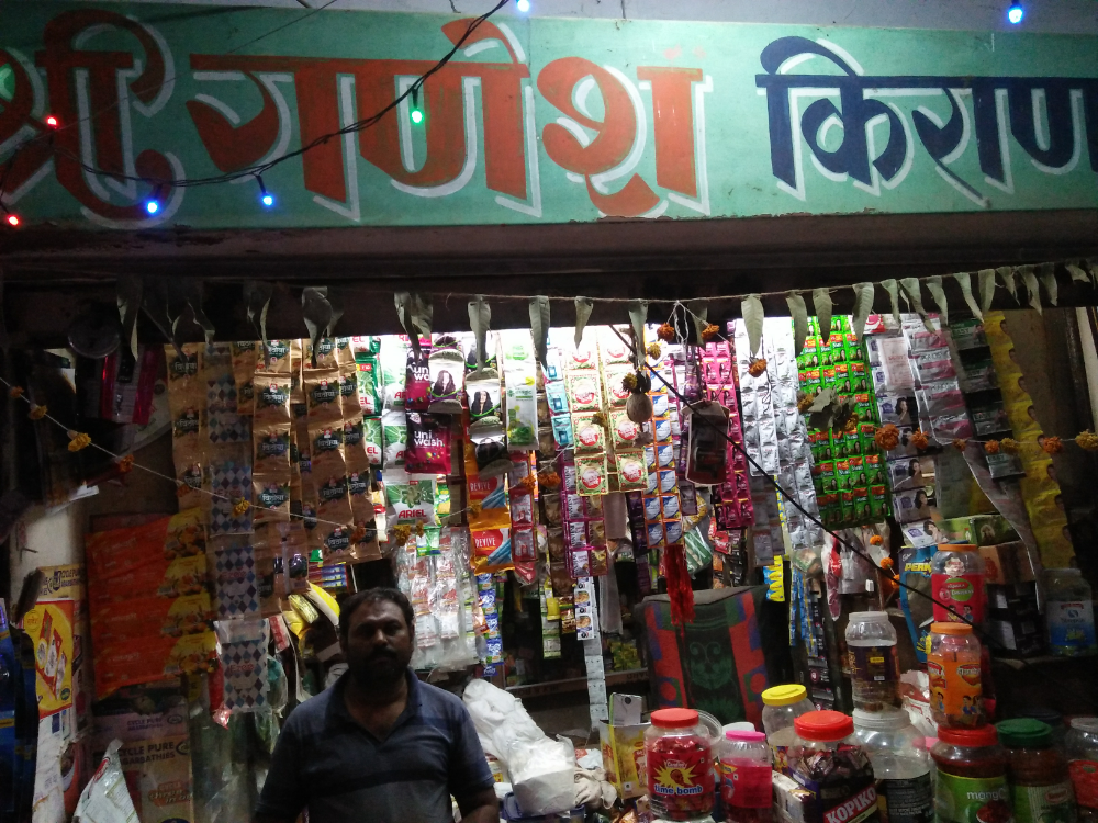 Sheer Ganesh kirana 