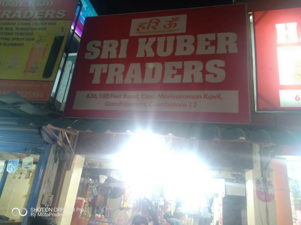 SRI KUBER TRADERS