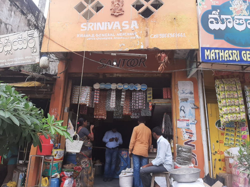 Srinivasa Kirana & General Merchants