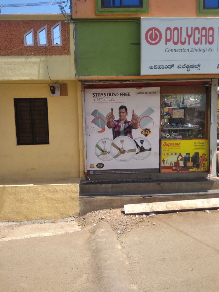 Indian Mobiles