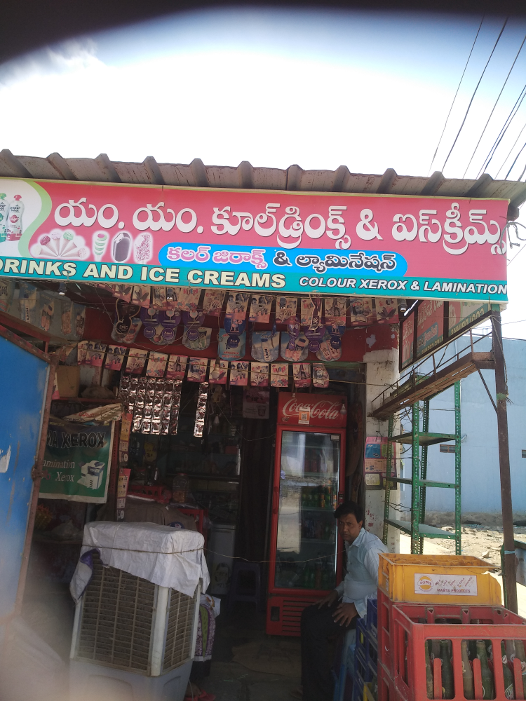 M.m.  Cool Drinks & Icecreams