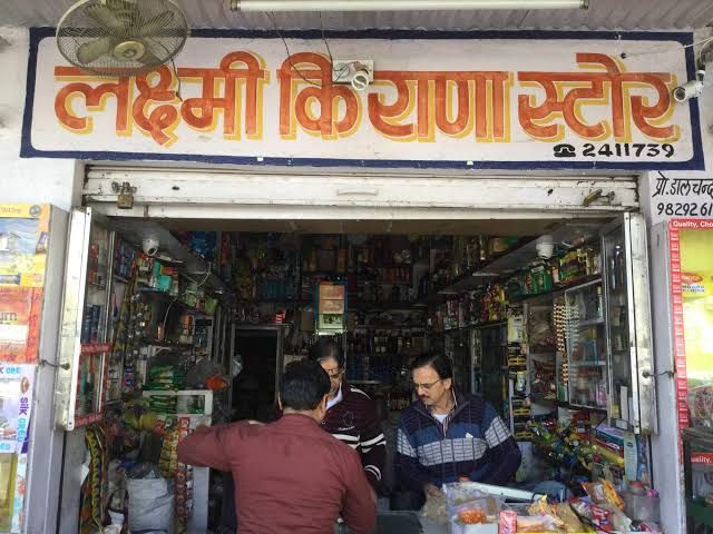 Lakshmi Kirana Store