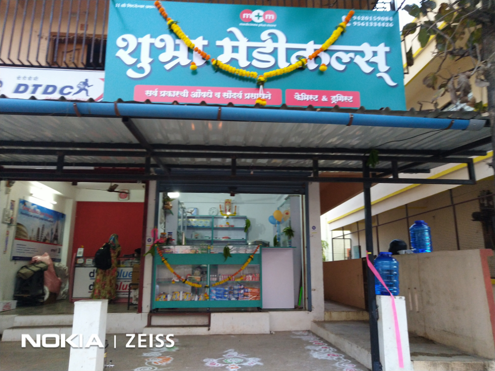 Shubhra Medical & Provisional Store