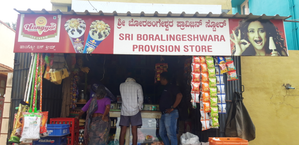 SRI Borlingeshwara store 