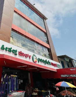 People’s Mart