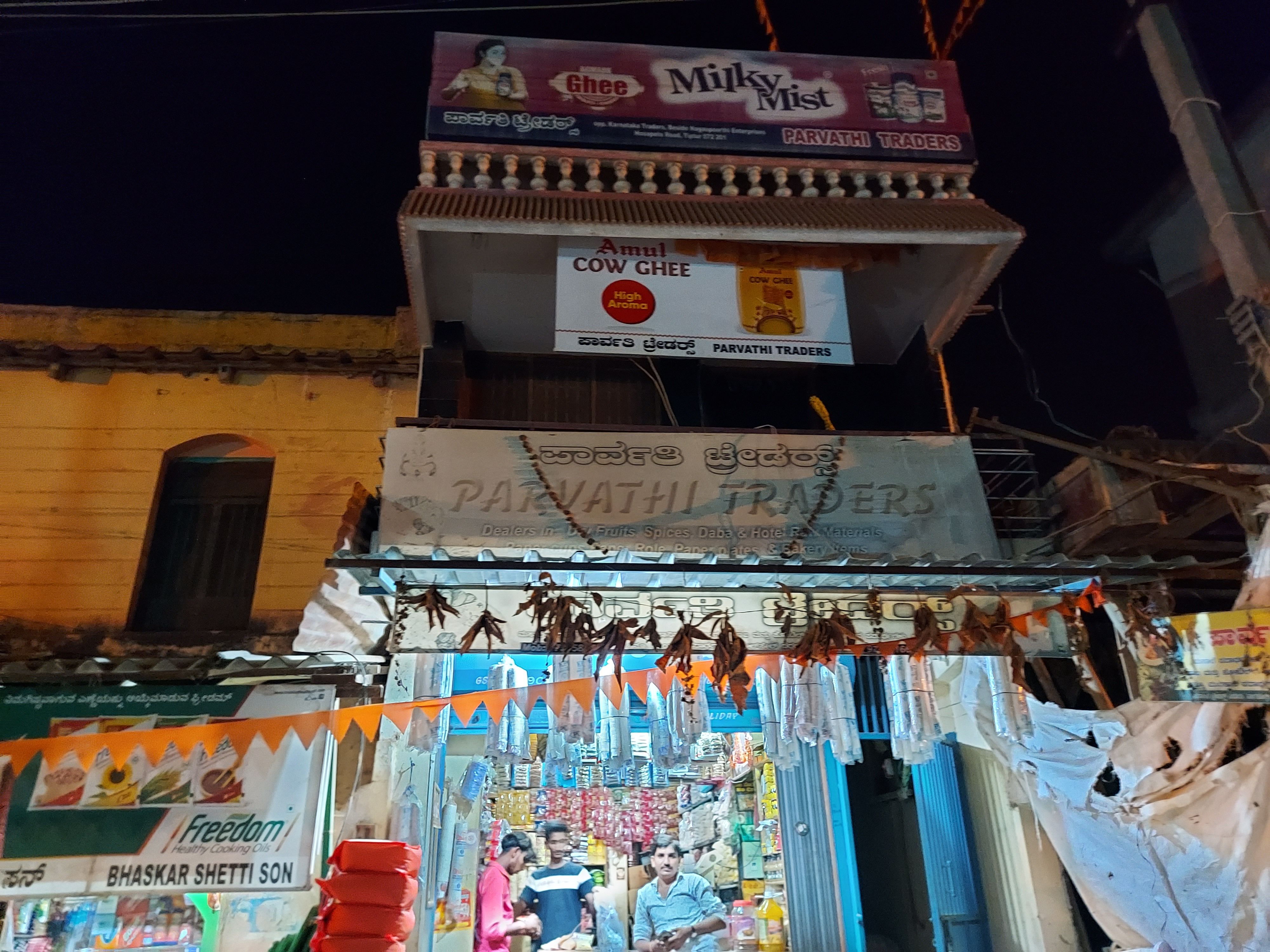 Parvathi Traders